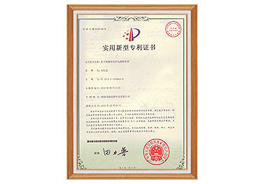 實用型專利水冷磁力升降裙板